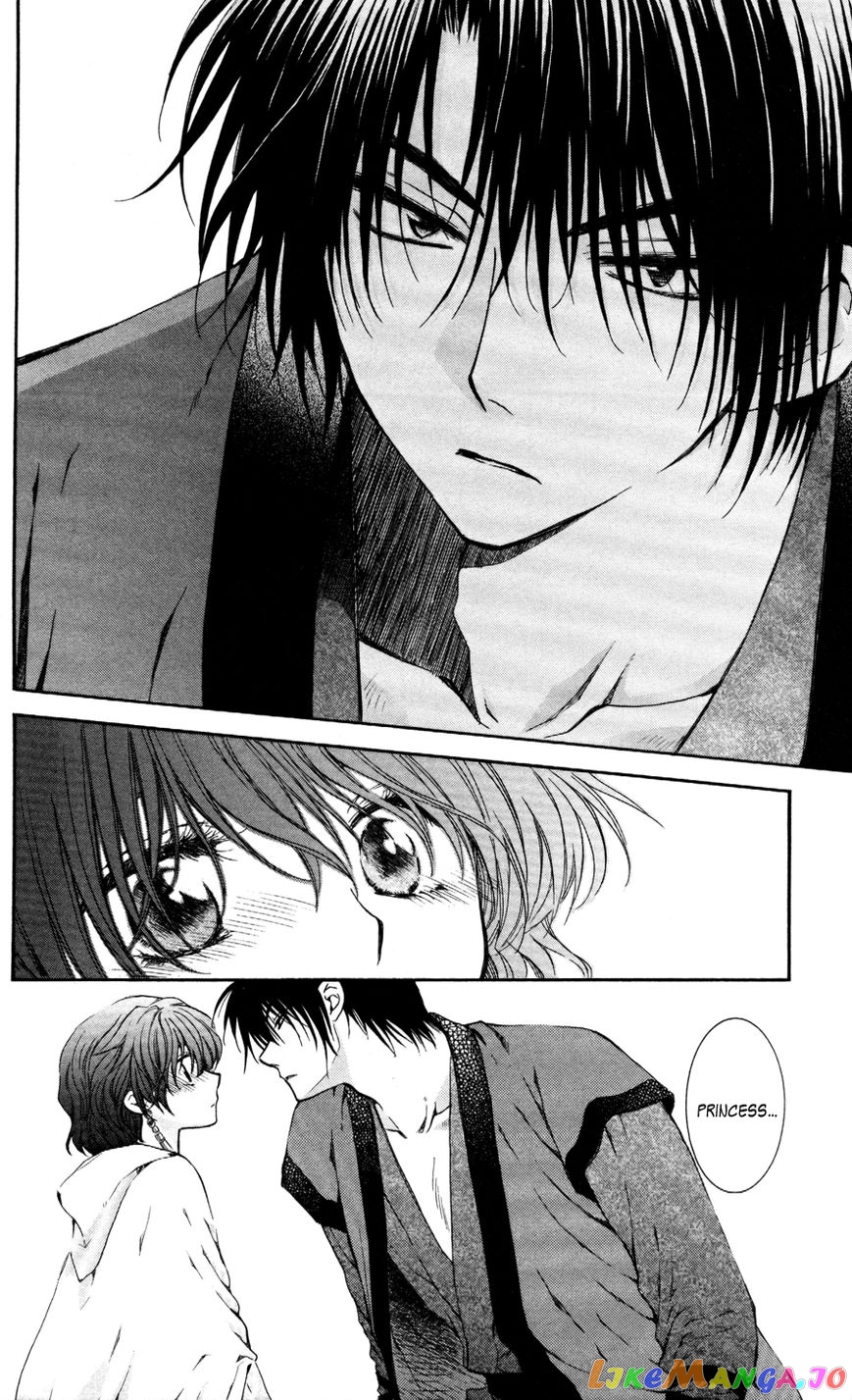 Akatsuki No Yona Chapter 63 image 22